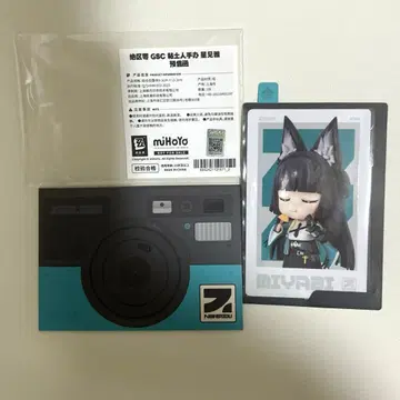 젠레스 존 제로 젠제로 호시미 미야비 넨도로이드 예약 특전 카드