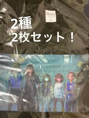 밀키 웨이 t셔츠 2장 세트