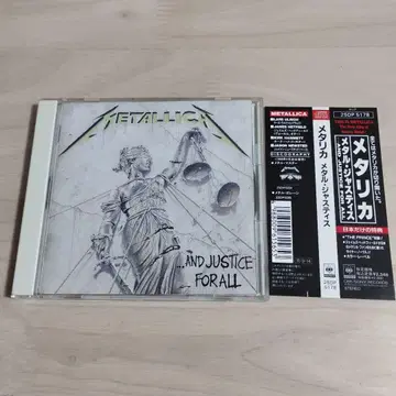 단종 오비 METALLICA 메탈 저스티스 25DP 5178