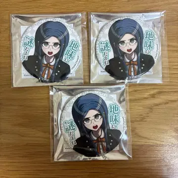 뉴 단간론파 V3 마루이 대사 캔뱃지 백은 츠무기