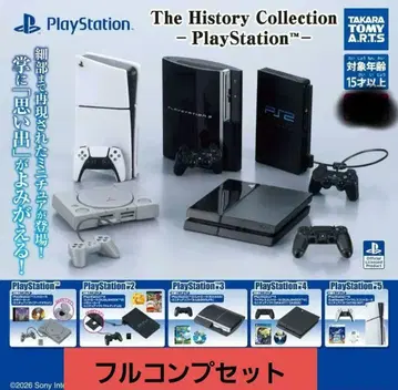 PlayStation 프레스테 가챠 전 5종 세트