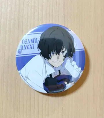 문호 스트레이독스 고양이 투성이 컬렉션 E상 캔뱃지 다자이 오사무