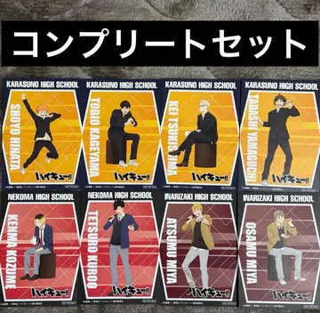 가라오케 마네키네코 하이큐!! 오리지널 카드 전 종류