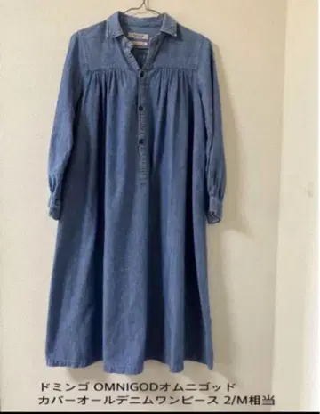 도밍고 OMNIGOD 옴니갓 커버올 데님 원피스 2/M 상당