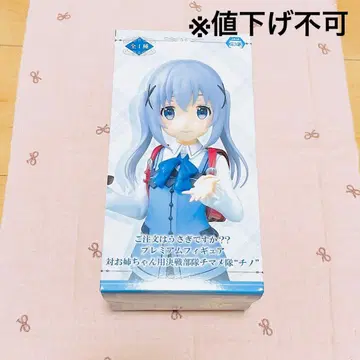 주문은 토끼입니까? 치노 피규어