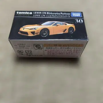 토미카 렉서스 LFA 뉘르부르크링 패키지