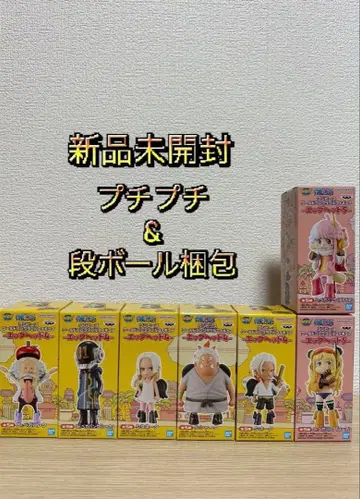 원피스 월드 컬렉터블 피규어 에그헤드 편 4