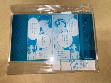 내세에는 남남이 좋겠어 가라오케 철인 장면 사진 아크릴 스탠드 C