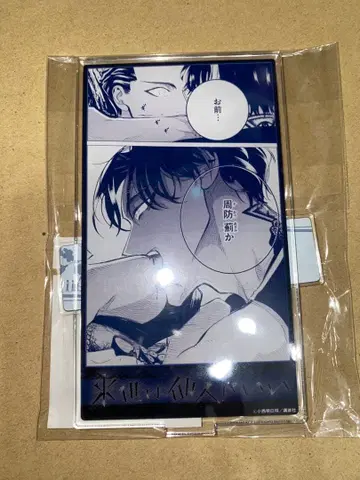 내세에는 남남이 좋겠어 가라오케 철인 장면 사진 아크릴 스탠드 D