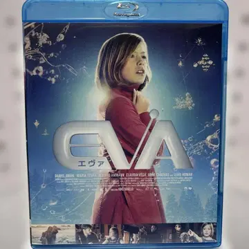 [중고] [단종] [일본 국내반] EVA 에바('11 스페인) 프레데터