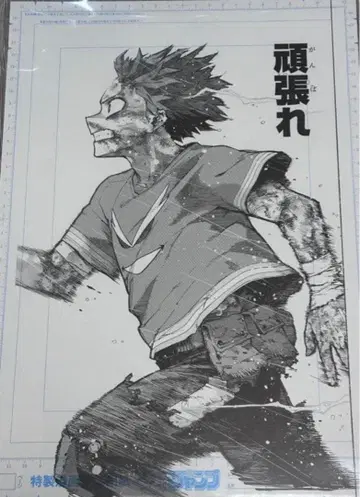 나의 히어로 아카데미아 원화전 디지털 원고 프린트 미도리야 이즈쿠 힘내