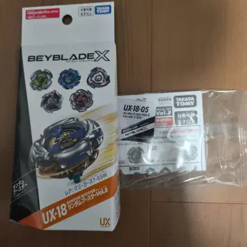 베이블레이드 X 드란대거 7-55W 베이코드 포함