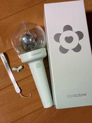 김세정 응원봉