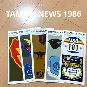 TAMIYA NEWS 1986 묶음 판매 타미야 뉴스
