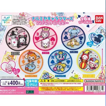 나루미야 캐릭터즈 클리어 러버 코스터 3종 세트