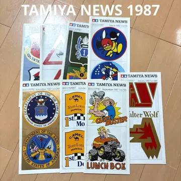 TAMIYA NEWS 1987 묶음 판매 타미야 뉴스