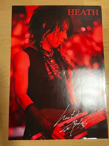 HEATH 친필 사인 포스터