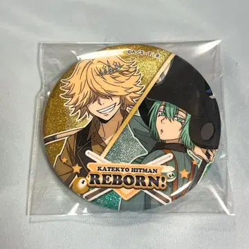 리본 크랙 루디콜레 글리터 캔뱃지 프랑 벨