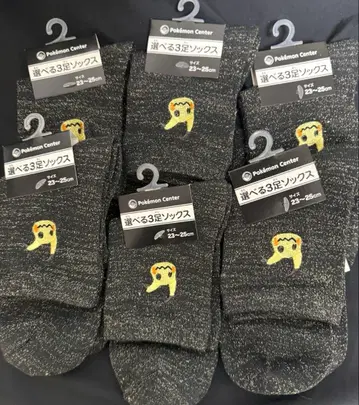 포켓몬 센터 미미큐 삭스