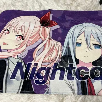 25시, 나이트코드에서. 스포츠 타월