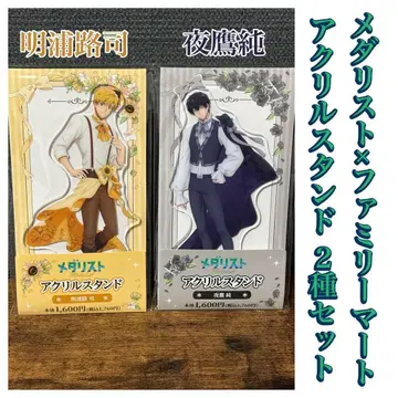 메달리스트 x 패밀리마트 아크릴 스탠드 아케우라 시 / 요타카 준