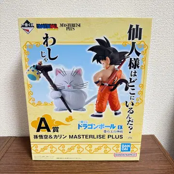 제일복권 드래곤볼 EX 구름 위의 신전 A상 손오공&카린