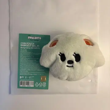 TXT 뿔바투 밤굿 코인 파우치