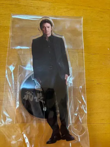 일본 통일 오나가 테루쿠니 아크릴 스탠드