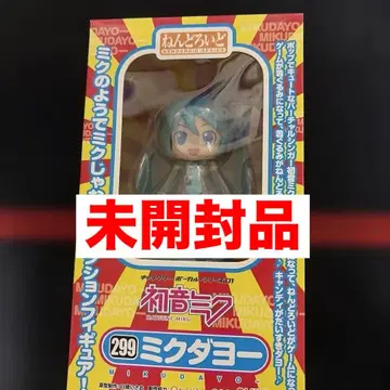 넨도로이드 미쿠다요 [ 캐릭터 보컬 시리즈01 하츠네 미쿠 ]