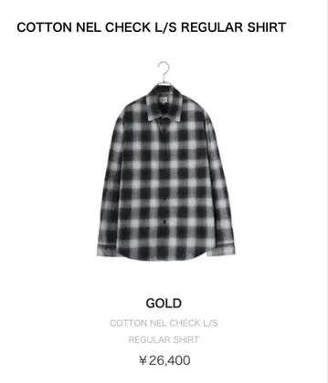 GOLD 동양 엔터프라이즈 옴브레 체크 셔츠 S 레어