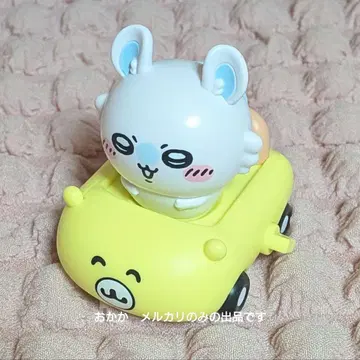 치이카와 모몽가 52toys 해피 드라이브 시리즈