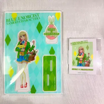 청의 엑소시스트 산리오 콜라보 야마모토 시에미 폼폼푸딩