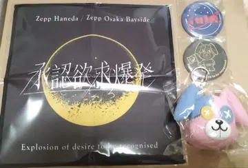 tuki. 승인욕구 폭발 굿즈 세트