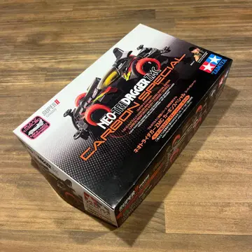 TAMIYA NEO TRIDAGGER MC CARBON SPECIAL