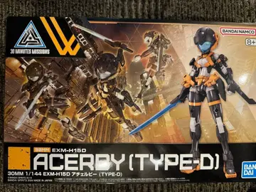 30MM EXM-H15D 아체루비(TYPE-D)