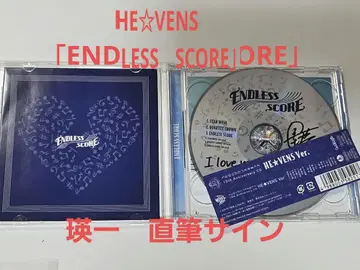 [ 새상품급 ] 우타프리 에이치 HE VENS 친필 사인 헤븐즈 CD