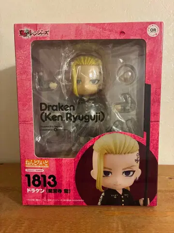 넨도로이드 1813 드라켄 류구지 켄