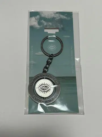 키타니 타츠야 그는 천장에서 보고 있다 회전 메탈 키링