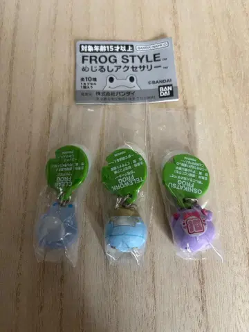 FROG STYLE(프로그 스타일) 메지루시 액세서리 3종 세트