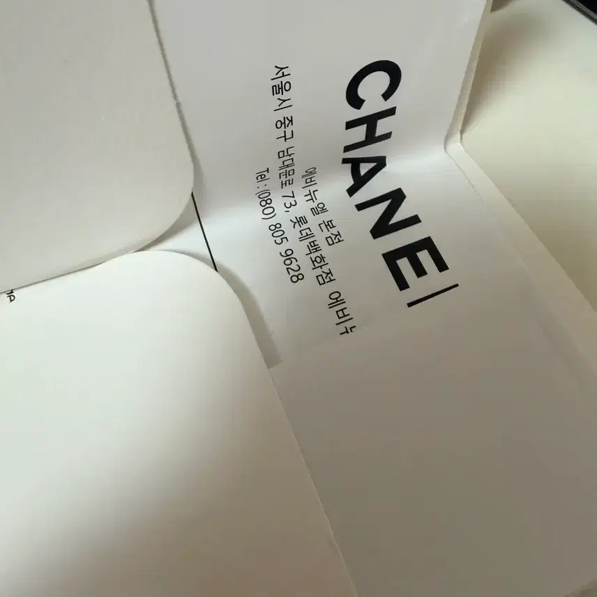 샤넬 도빌백 네이비 새상품컨디션 뉴미듐 사진 2