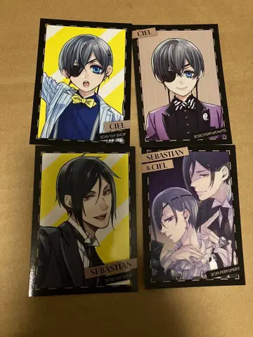 흑집사 Black Label 구매 혜택 캐릭터 카드