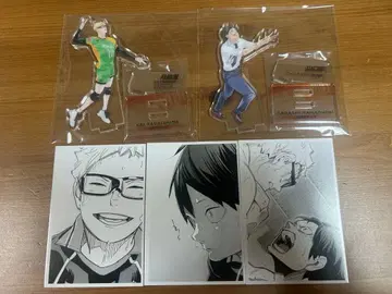 하이큐 크로니클 츠키시마 야마구치