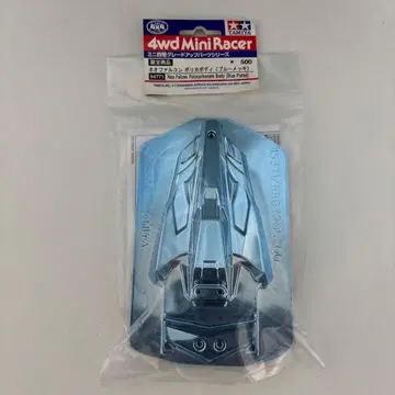 TAMIYA 네오 팔콘 폴리카 바디 (블루 도금)
