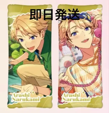 앙상블 스타즈! GIGO 한정판 빅 쿠션 나루카미 아라시