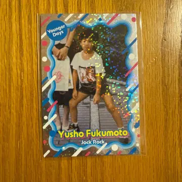 조크 락 후쿠모토 유우시 요시모토 코레카 그 시절 카드