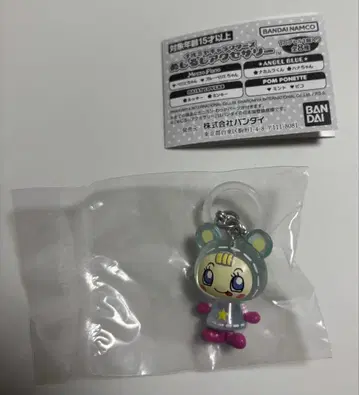 나루미야 캐릭터즈 메지루시 액세서리 블루베리에짱