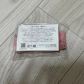 FELIER 유니 백 핸들 커버 UNI-241304 페이러