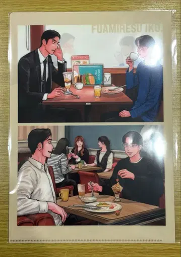 패밀리 레스토랑 가자. 팝업 K다 가자. 클리어 파일