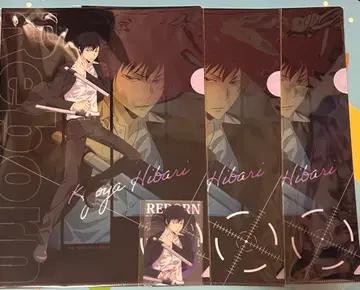 히바리 쿄야 복권 클리어 파일 클리어 카드 세트