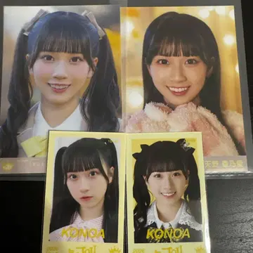 아마노 코노아 전화번호 알려줘! 봉입 브로마이드 미니 사진